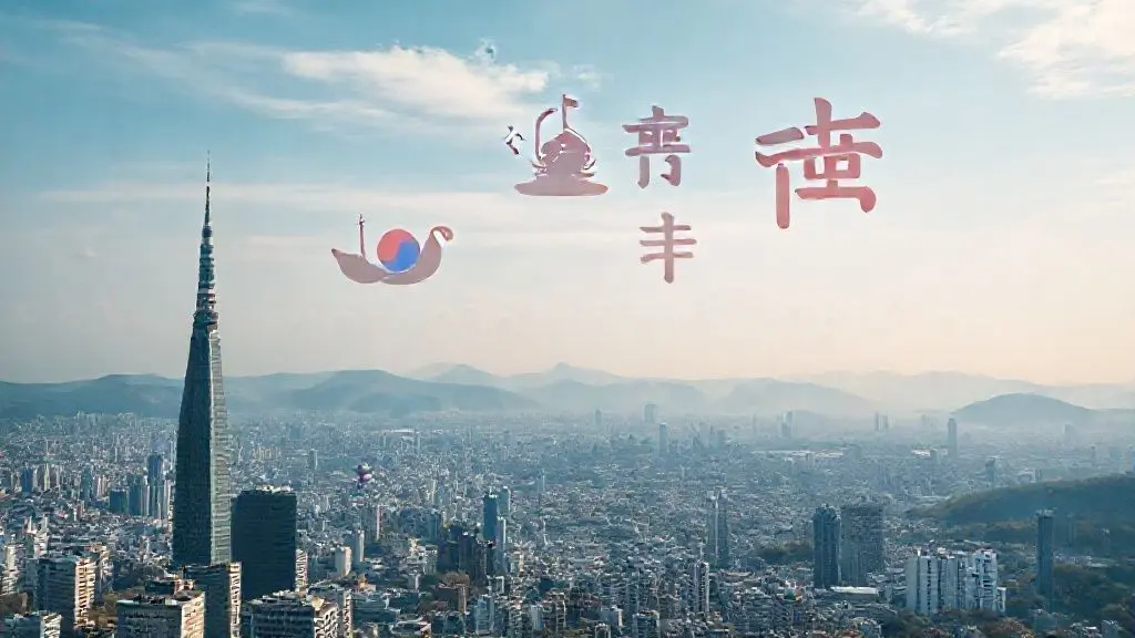 결론: 우리가 지켜온 자부심의 역사