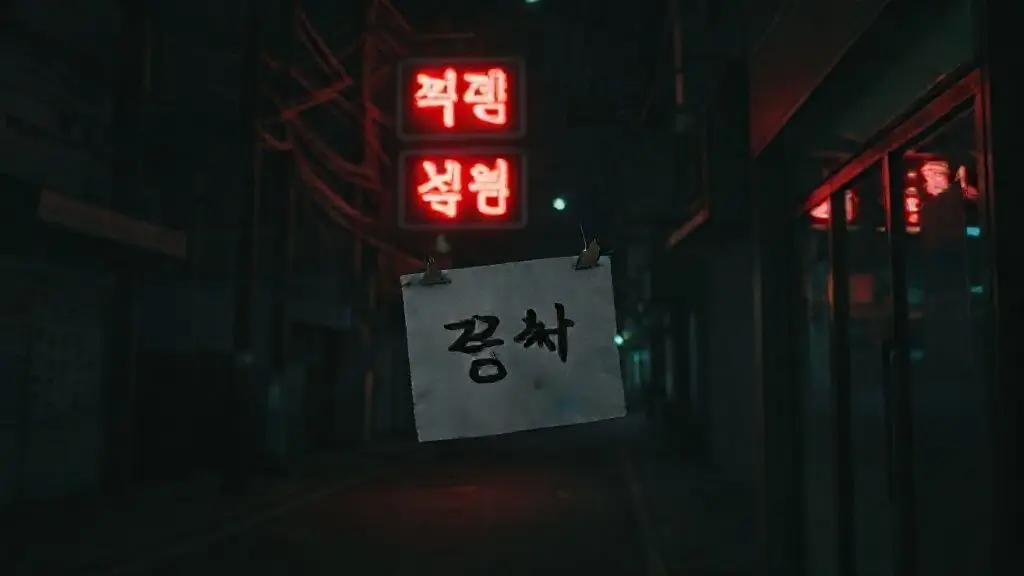 서론: 추억 속 탬버린 소리는 어디로 사라졌을까?