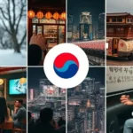 서론: 당신의 일상에 스며든 한국의 특별함