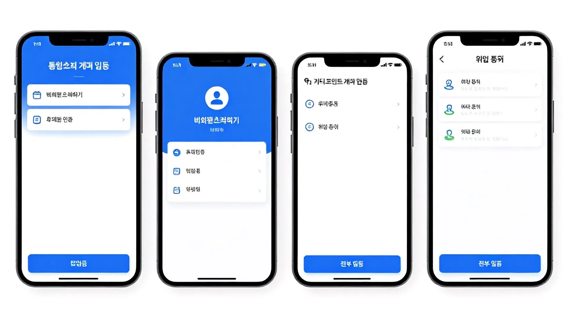 3. 단 몇 번의 터치로 현금 전환! 상세 가이드