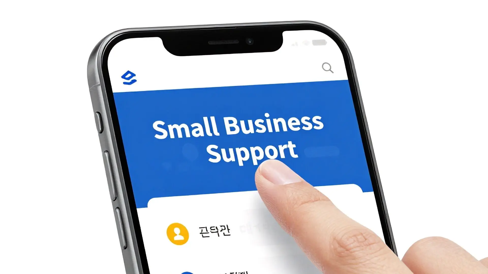 4. 놓치지 마세요! 지금 바로 확인하고 신청하세요.