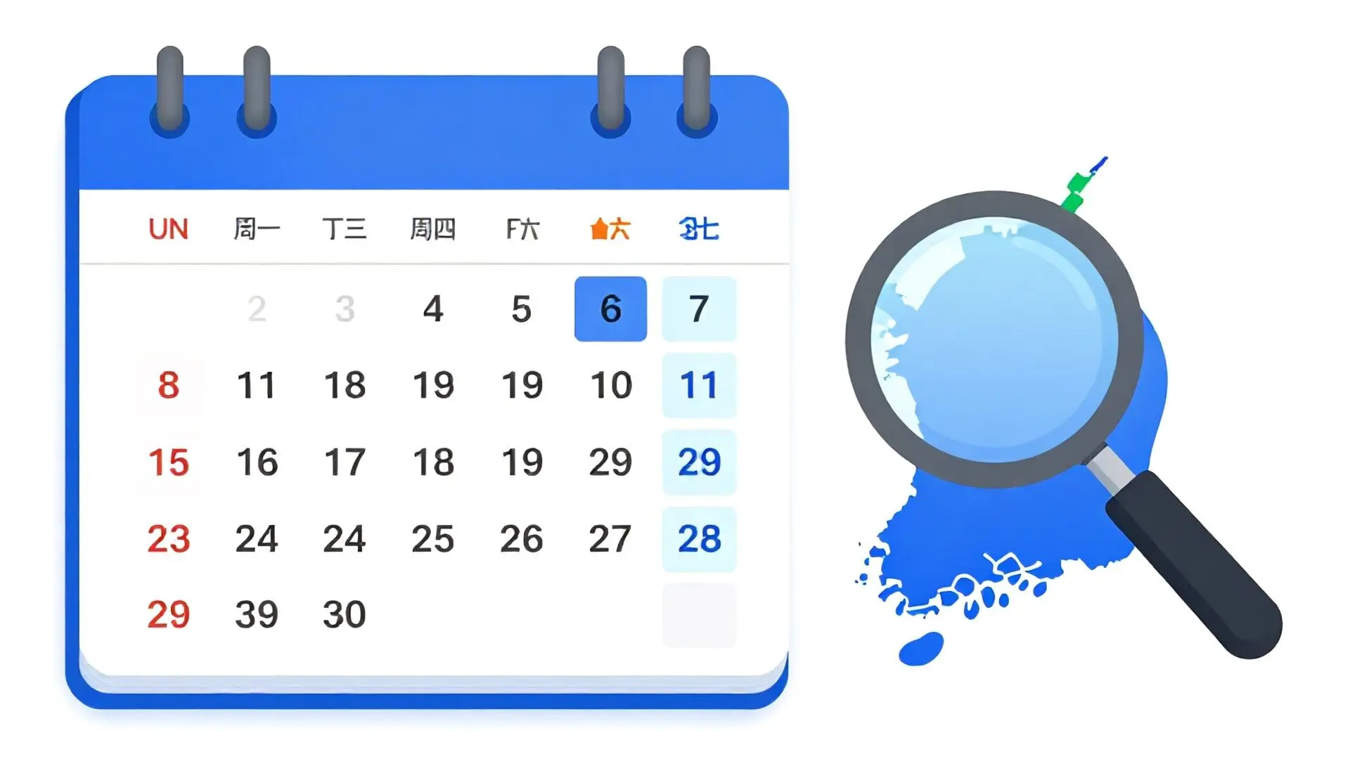 3. 아직 발표되지 않은 지역도 희망을! 그리고 놓치지 말아야 할 정보