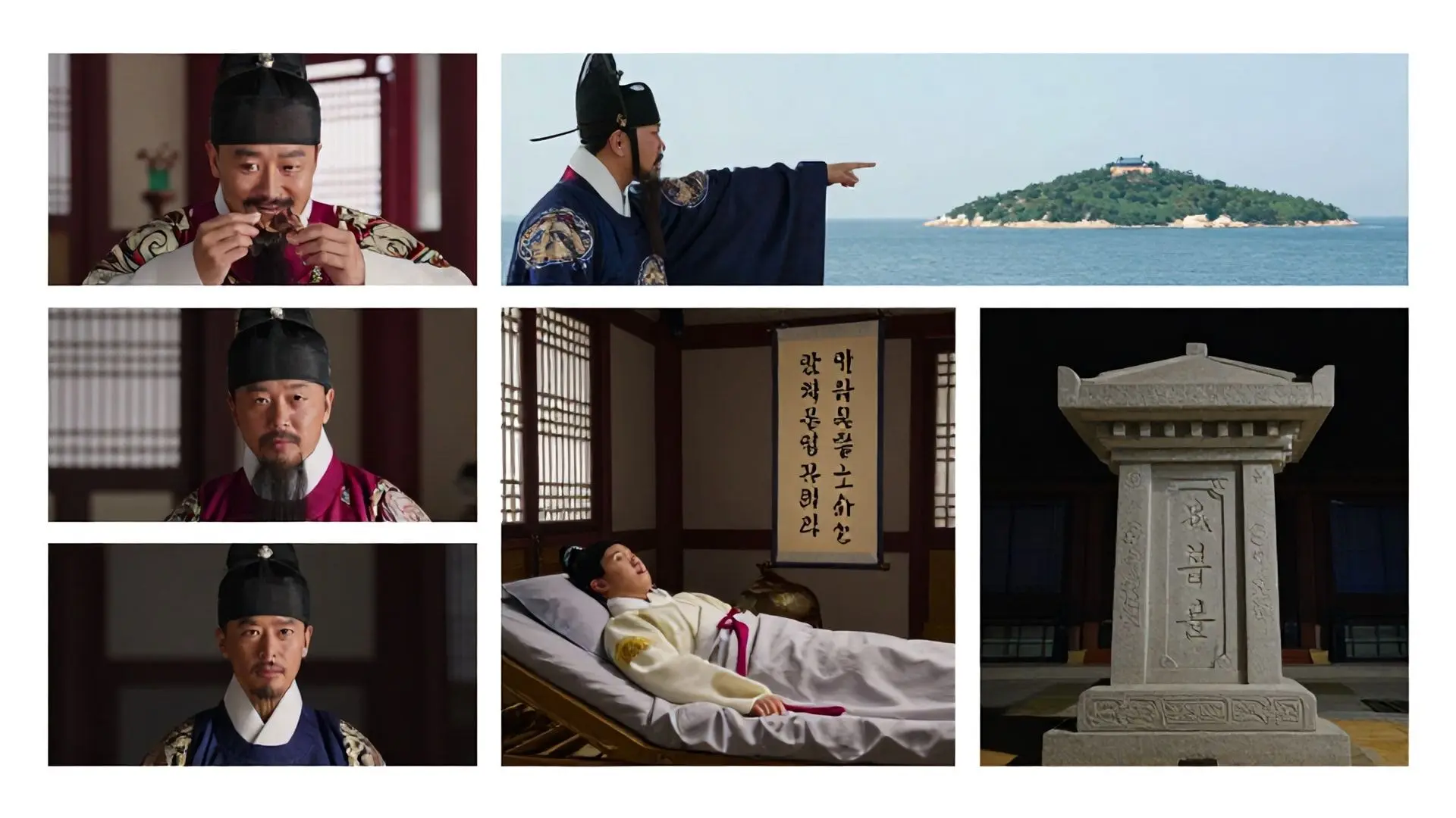 왕들의 유언: 사랑, 경고, 그리고 비극적 그림자