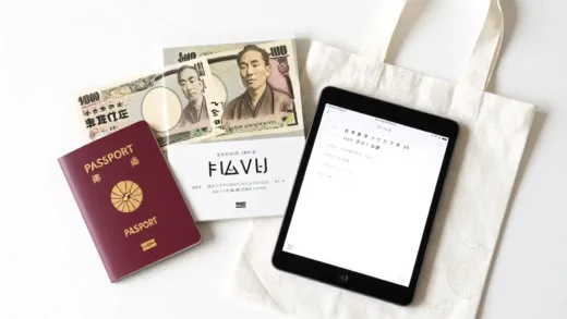 A beautifully designed, flat lay image of various Japanese travel essentials: a passport, Japanese Yen cash, a stylish travel guide book, a small tablet with a Japanese language learning app open, and a shopping bag with a subtle Japanese pattern. The overall tone is bright and inviting, suggesting preparation and excitement for a trip.