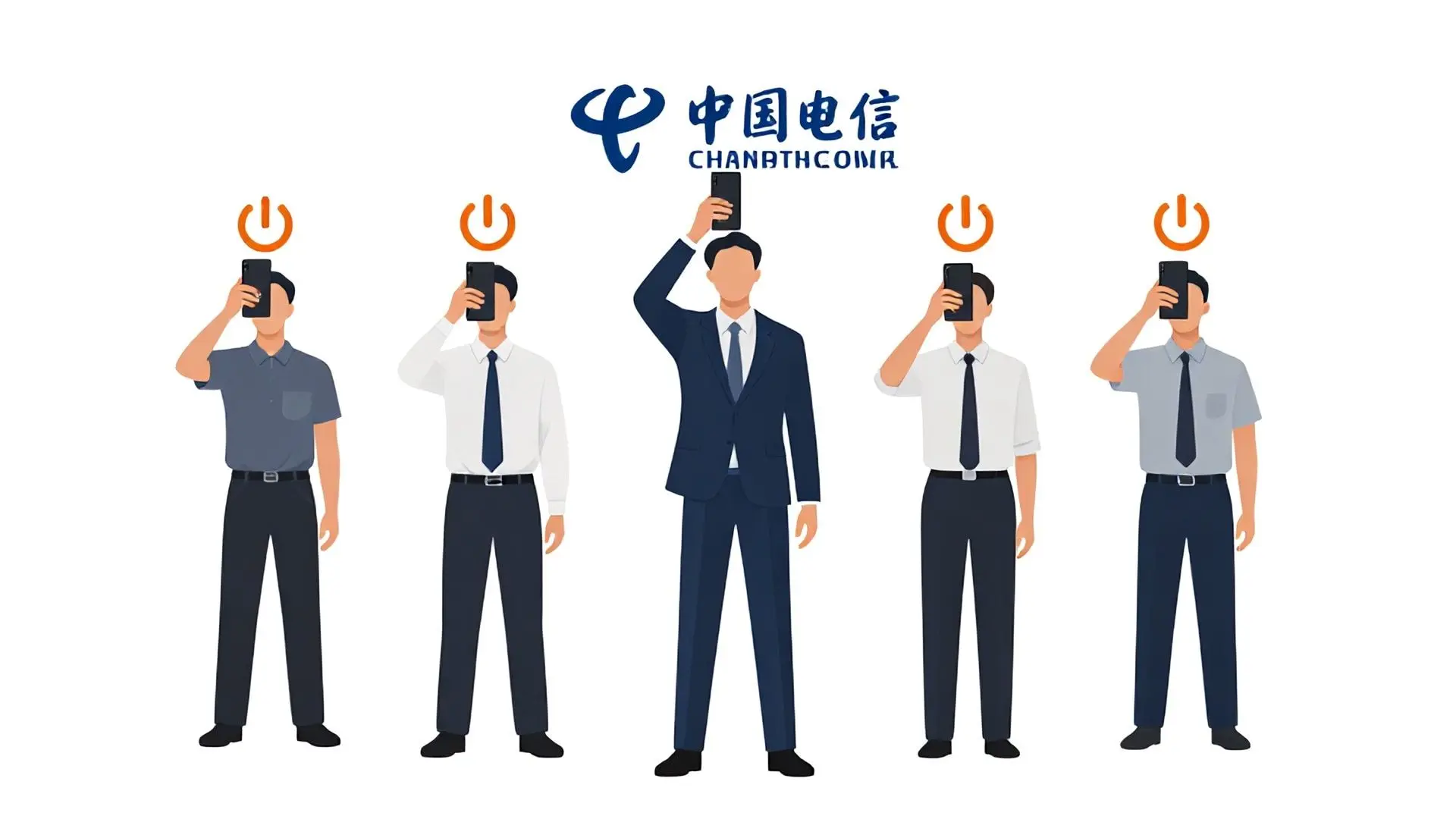 4. 통신 시장의 새로운 변화, 소비자 주권 시대의 도래