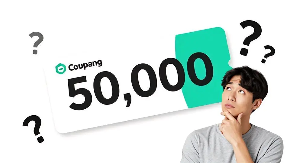 🚨긴급 속보! 쿠팡 5만원 보상 쿠폰, 현명한 선택은?