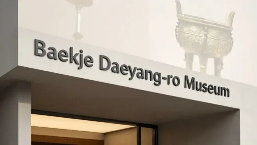 A grand, modern museum entrance with "Baekje Daeyang-ro Museum" prominently displayed, bathed in soft, inviting light. In the background, a subtle, ethereal image of the Baekje Gilt-bronze Incense Burner is hinted.