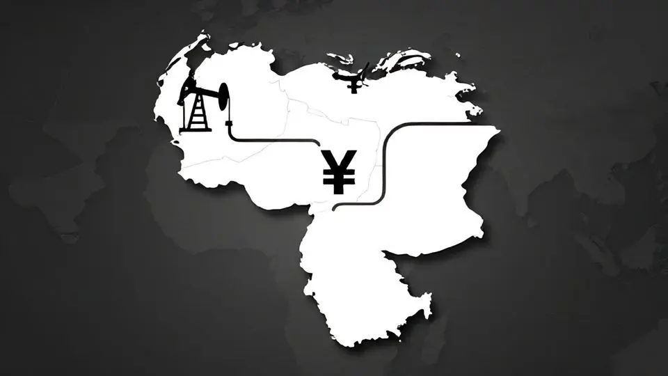 3. 중국의 140조원과 미국의 분노