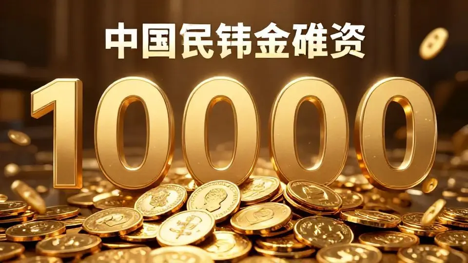 7. 중국의 손실: 하루 만에 100조원 증발