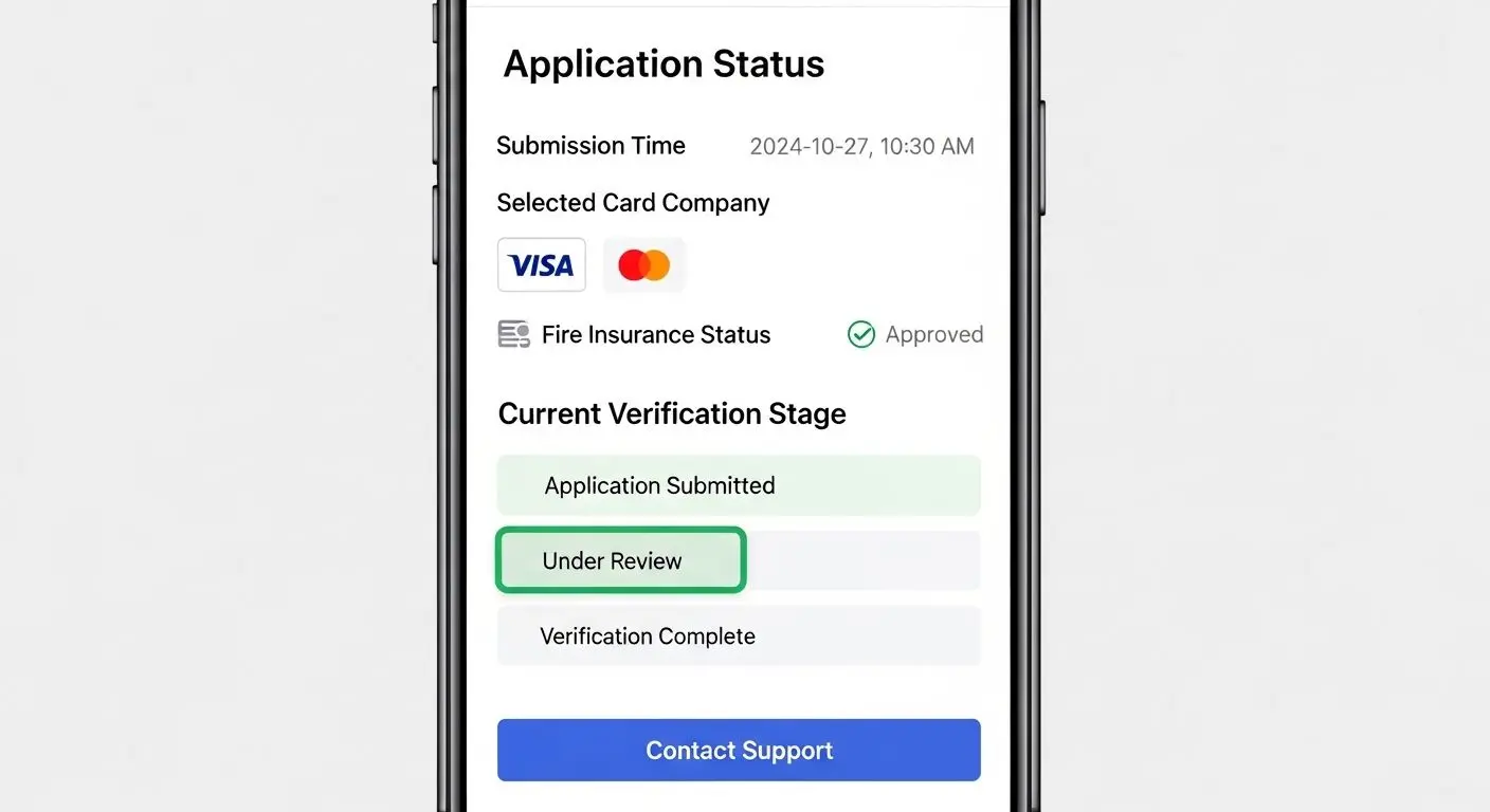 8. 신청 후 확인 방법