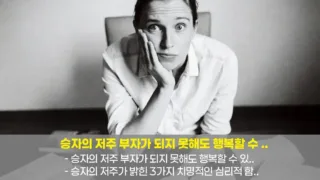 A thoughtful person sitting with books about behavioral economics, contemplating money and happiness with a puzzled expression.