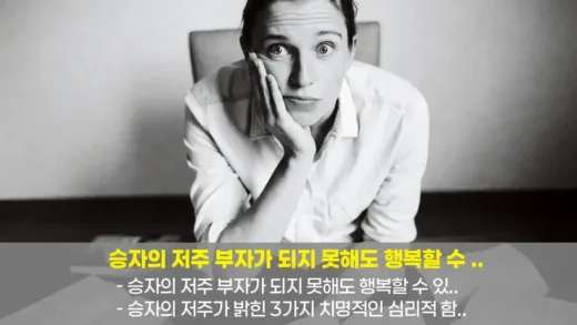 A thoughtful person sitting with books about behavioral economics, contemplating money and happiness with a puzzled expression.