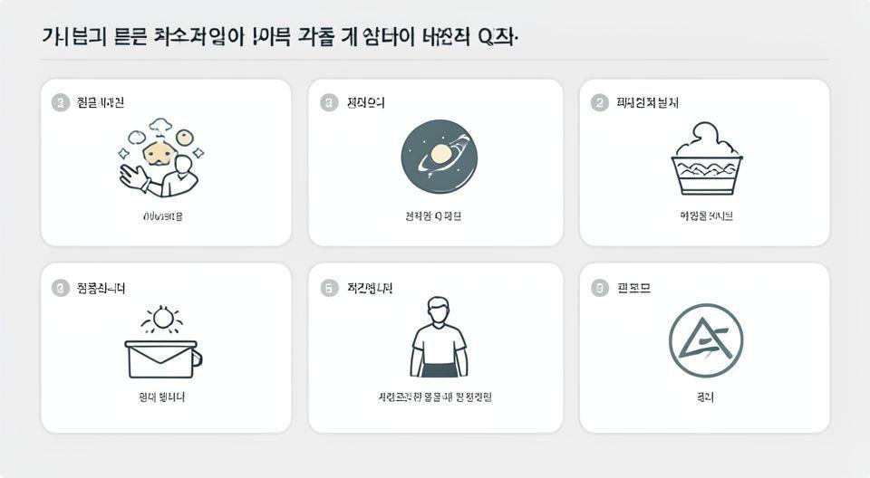 ✅ 핵심 요약 Q&A