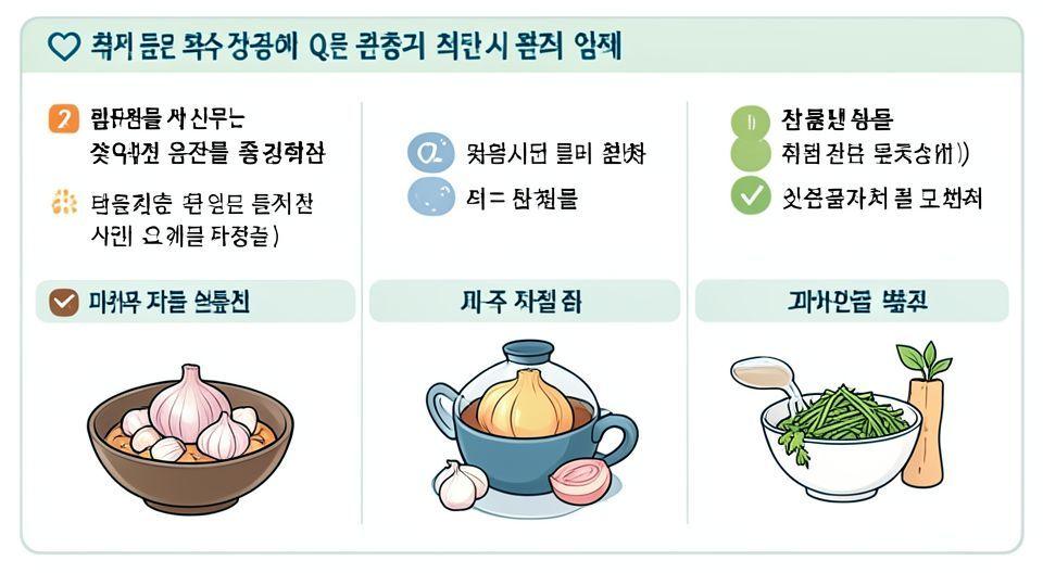 ✅ 핵심 요약 Q&A