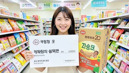 A cheerful small business owner in Gyeonggi-do holding a large mock check for 2 million won with a promotional packaging box next to them, bright and hopeful atmosphere, Korean convenience store background