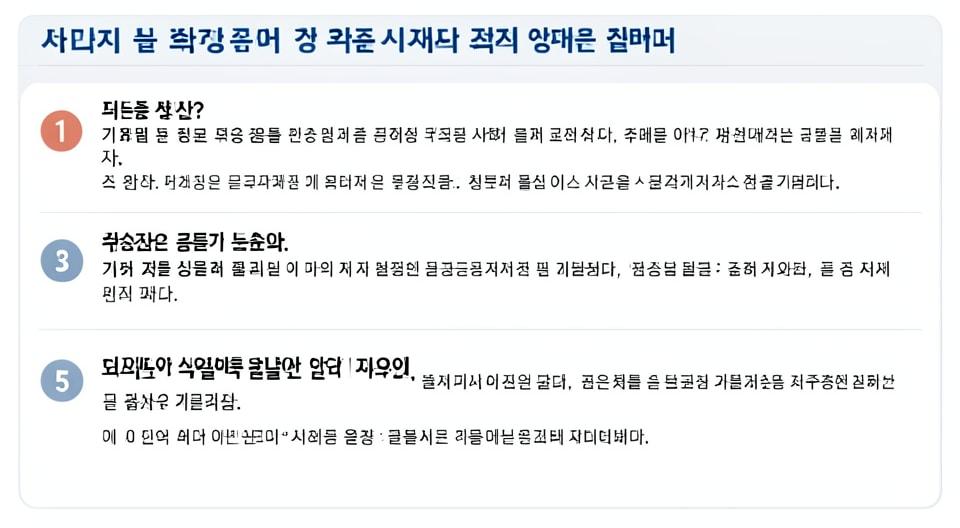 ✅ 핵심 요약 Q&A