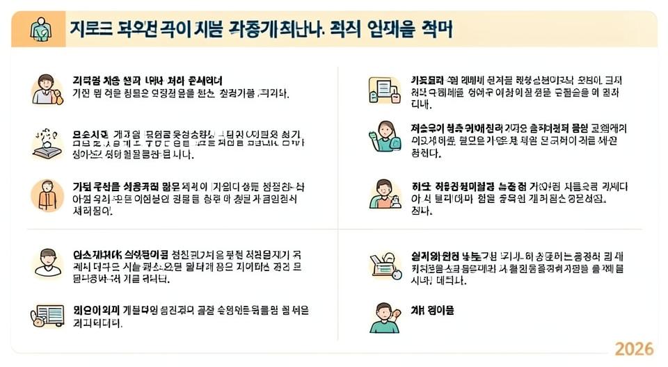 ✅ 핵심 요약 Q&A