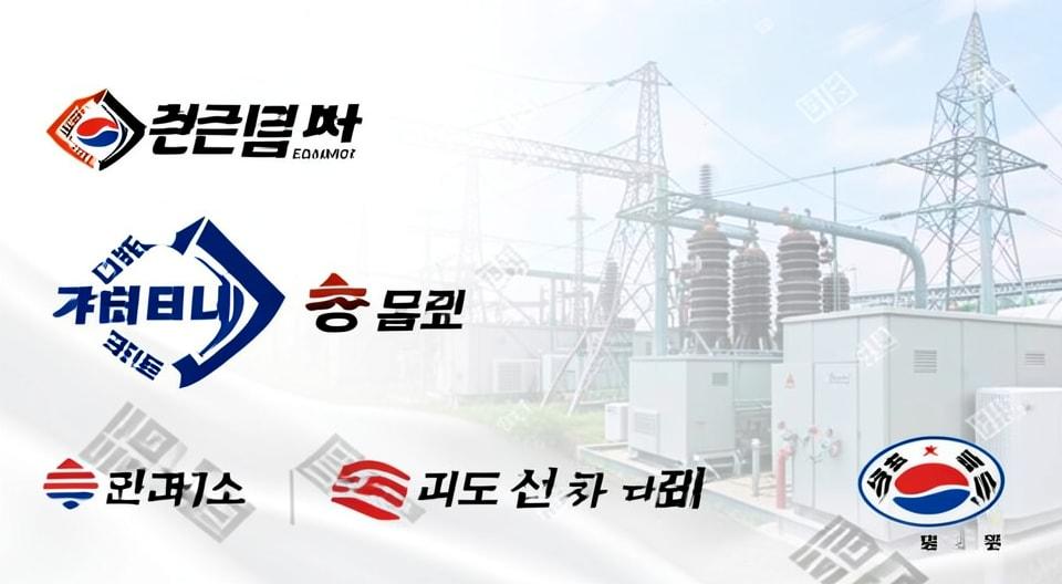 🇰🇷 한국 기업의 AI 데이터센터 전력 인프라 기회