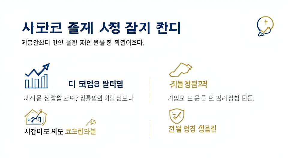 ✅ 핵심 요약 Q&A